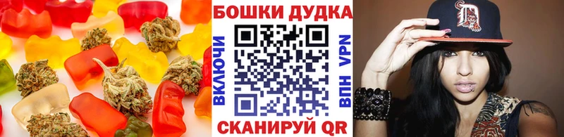 Печенье с ТГК марихуана  Валуйки 