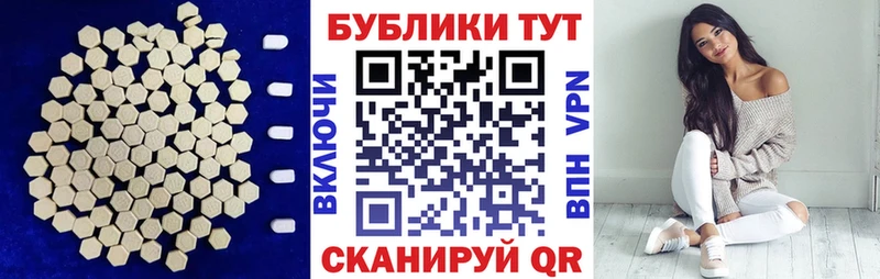 Ecstasy DUBAI  гидра tor  Валуйки  магазин продажи  