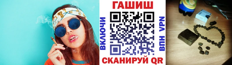 наркошоп Валуйки ГАШ Premium