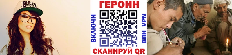 ГЕРОИН белый где найти гидра ссылки Валуйки