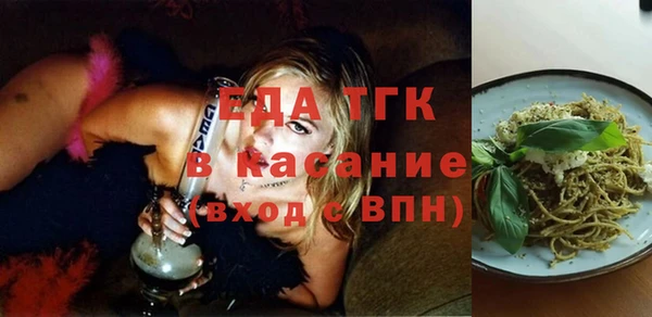 мяу мяу кристалл Богородицк
