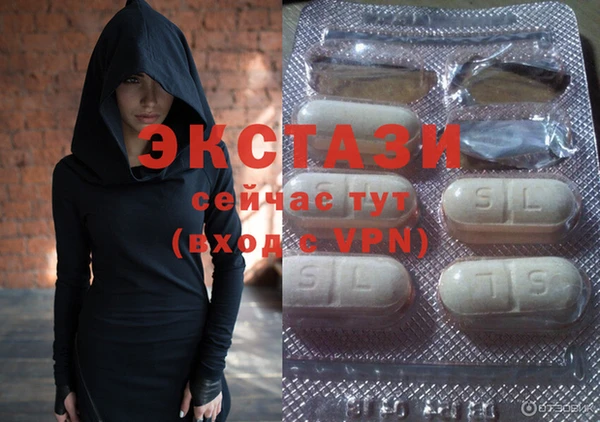 мяу мяу кристалл Богородицк