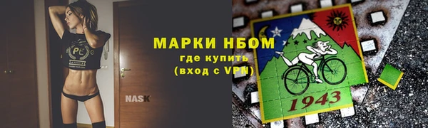 гашиш Богородск