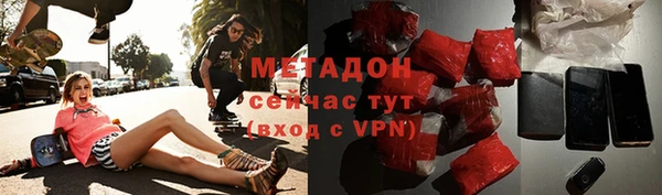 мяу мяу кристалл Богородицк