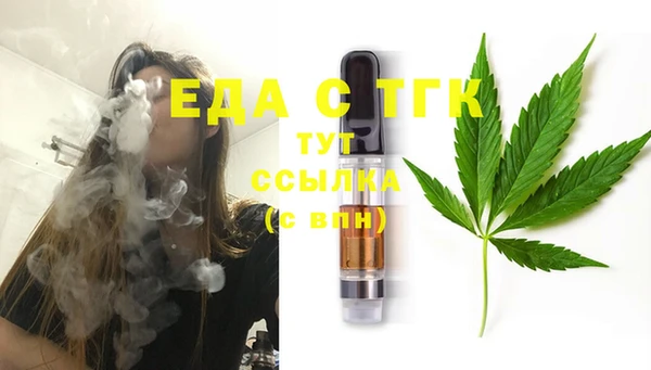 гашиш Богородск
