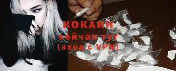 гашиш Богородск