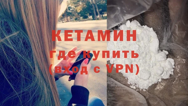 гашиш Бердск