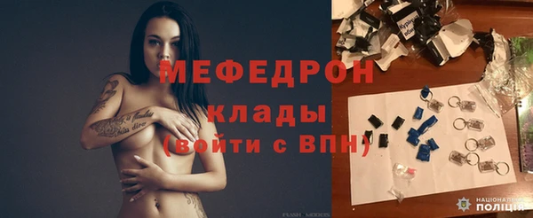 гашиш Богородск