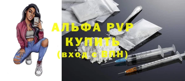 гашиш Богородск