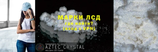 мяу мяу кристалл Богородицк