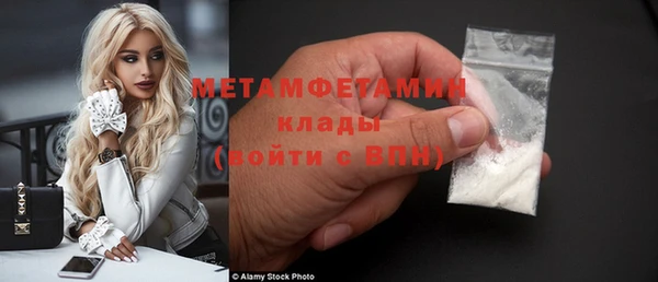 гашиш Богородск