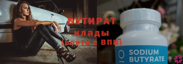 гашиш Богородск