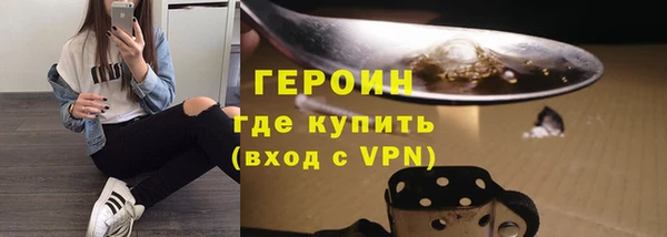 мяу мяу кристалл Богородицк
