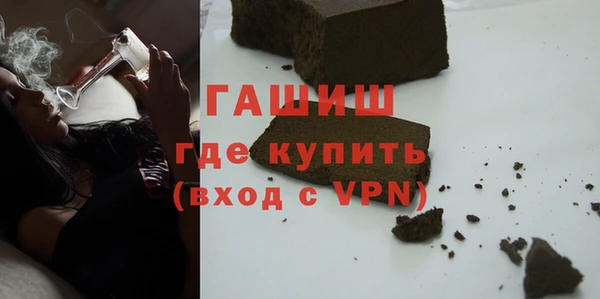 гашиш Богородск