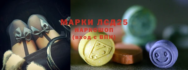 мяу мяу кристалл Богородицк