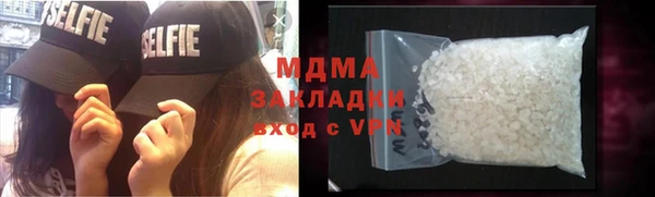 мяу мяу кристалл Богородицк