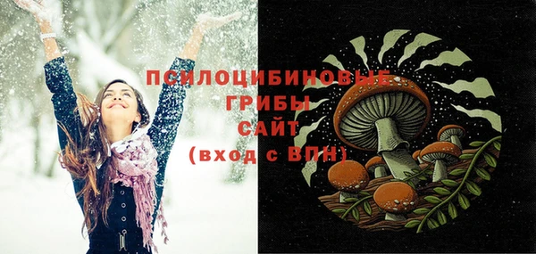 мяу мяу кристалл Богородицк