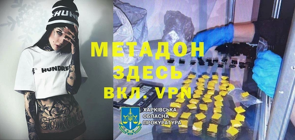 каннабис Богданович