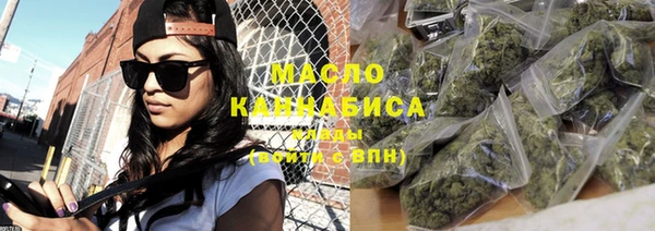 мяу мяу кристалл Богородицк