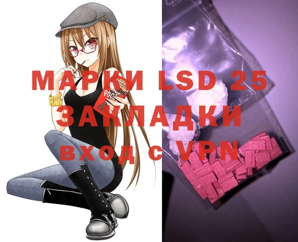 мяу мяу кристалл Богородицк