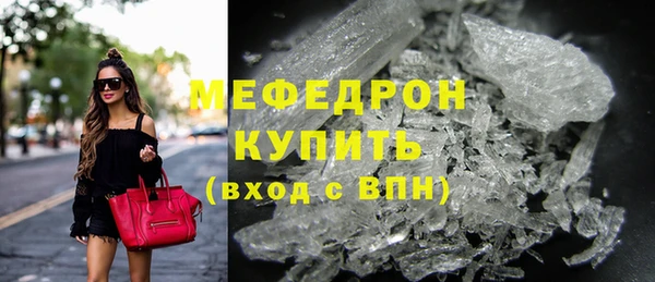 прущая мука Ачинск