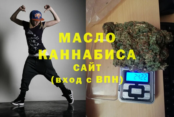 гашиш Богородск