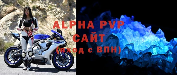 мяу мяу кристалл Богородицк