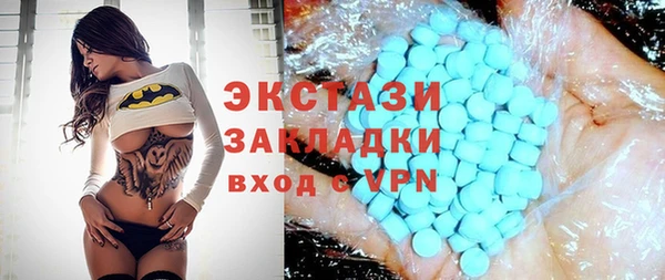 мяу мяу кристалл Богородицк