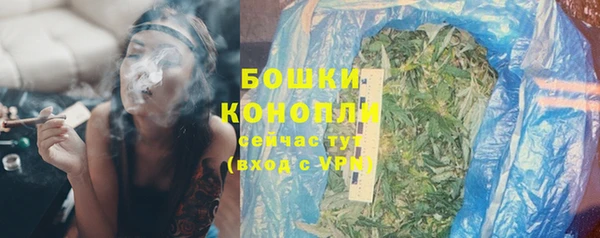 гашиш Богородск