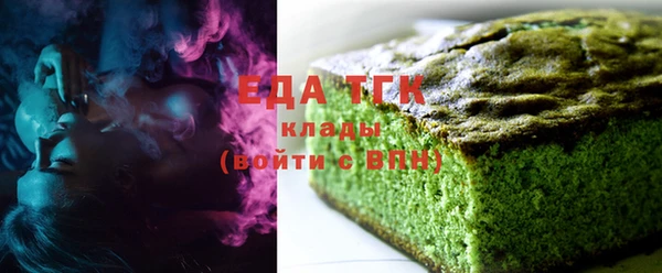 гашиш Богородск