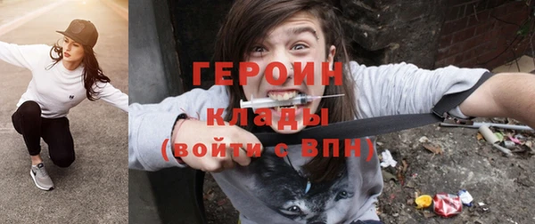 мяу мяу кристалл Богородицк