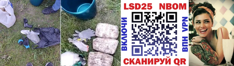 купить наркоту Валуйки OMG зеркало LSD-25 экстази ecstasy