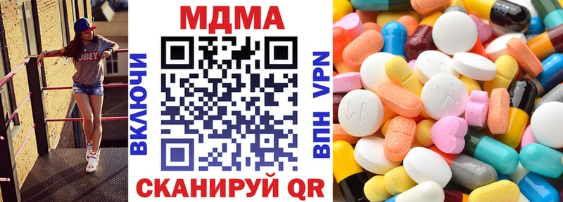 MDMA кристаллы  Валуйки 