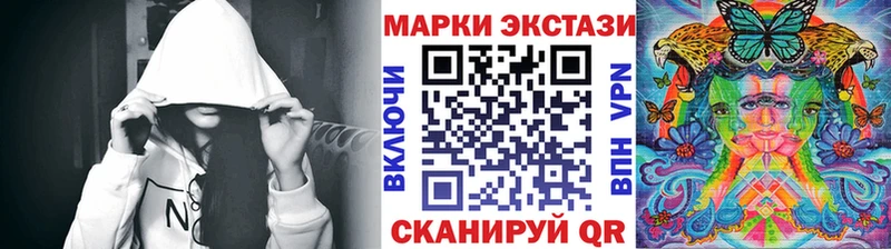 KRAKEN ONION  продажа наркотиков  Валуйки  Наркотические марки 1,8мг 