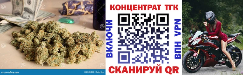 Дистиллят ТГК гашишное масло  Валуйки 